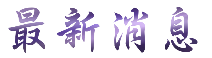 交友網站-找台中交友網站交友媒體報導-相親排約等月老 交友網站-找台中交友網站交友媒體報導-相親排約等月老